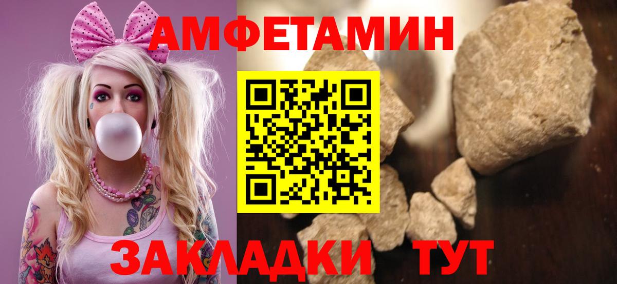 Бошки Шишки  Конопля  Серов  МЕФ   ГАШИШ  Купить закладку  MDMA  Вход с VPN  A PVP СОЛЬ кристаллы  Кокаин 