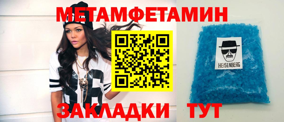 Amphetamine  Амфетамин Premium  Вход с VPN  Серов 