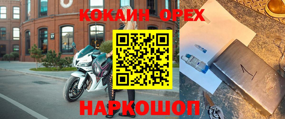 COCAIN Боливия Серов