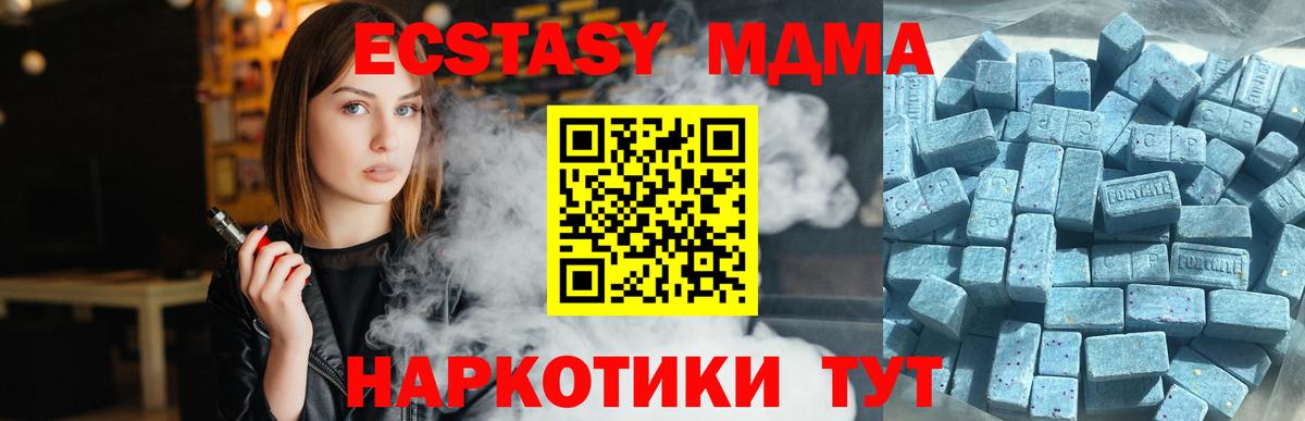 Ecstasy VHQ  Вход с VPN  darknet состав  купить  сайты  Ecstasy louis Vuitton  ЭКСТАЗИ  Серов 