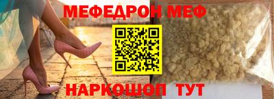 ешки Ирбит