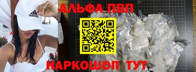 гидра Ипатово