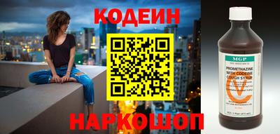 гидра Ипатово