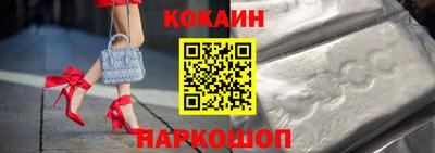 гидра Ипатово