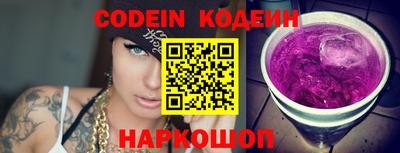 гидра Ипатово