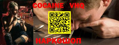 гидра Ипатово