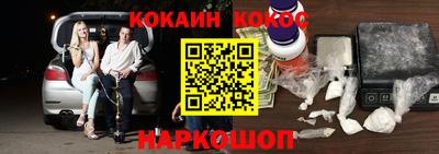 гидра Ипатово