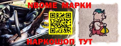 гидра Ипатово