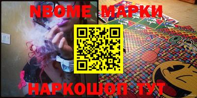 гидра Ипатово