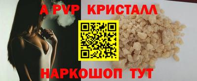 гидра Ипатово