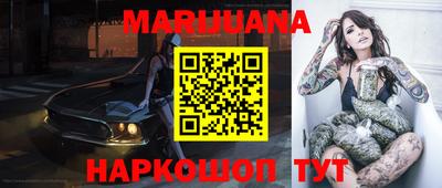 гидра Ипатово