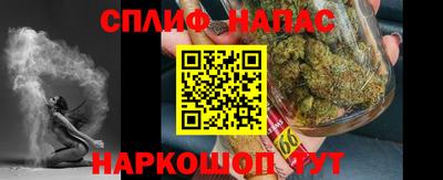 гидра Ипатово