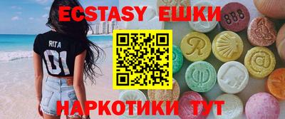 гидра Ипатово