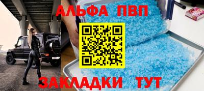 гидра Ипатово