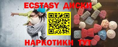 гидра Ипатово