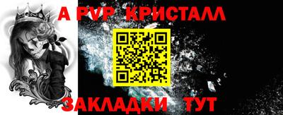 ешки Ирбит