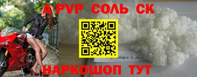 гидра Ипатово