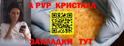 ешки Ирбит
