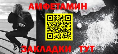 гидра Ипатово
