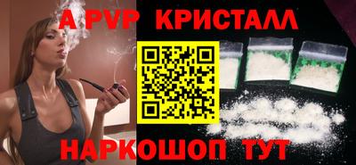 гидра Ипатово