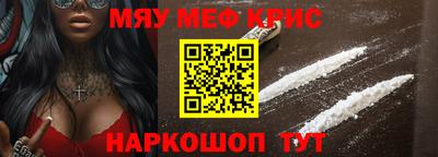 ешки Ирбит