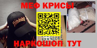 гидра Ипатово