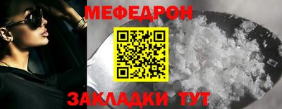 гидра Ипатово