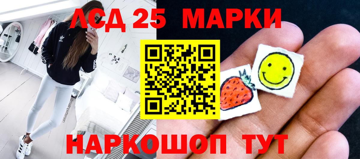 Серов  ЛСД экстази кислота  Лсд 25 экстази кислота  Вход с VPN 