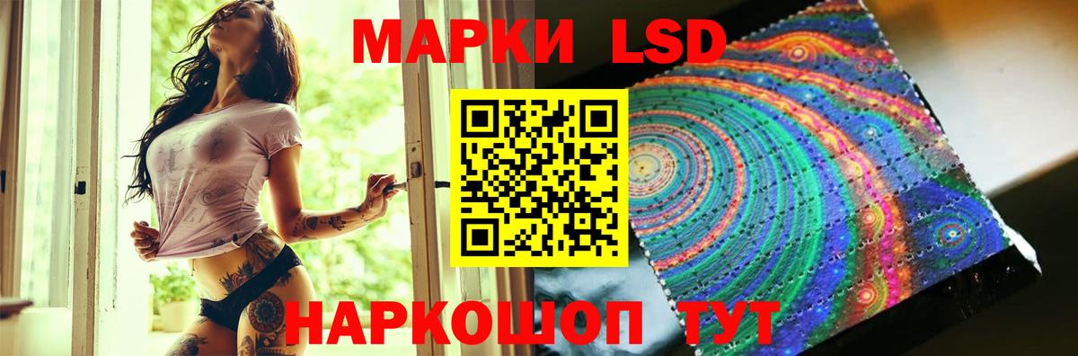 ЛСД экстази ecstasy Серов