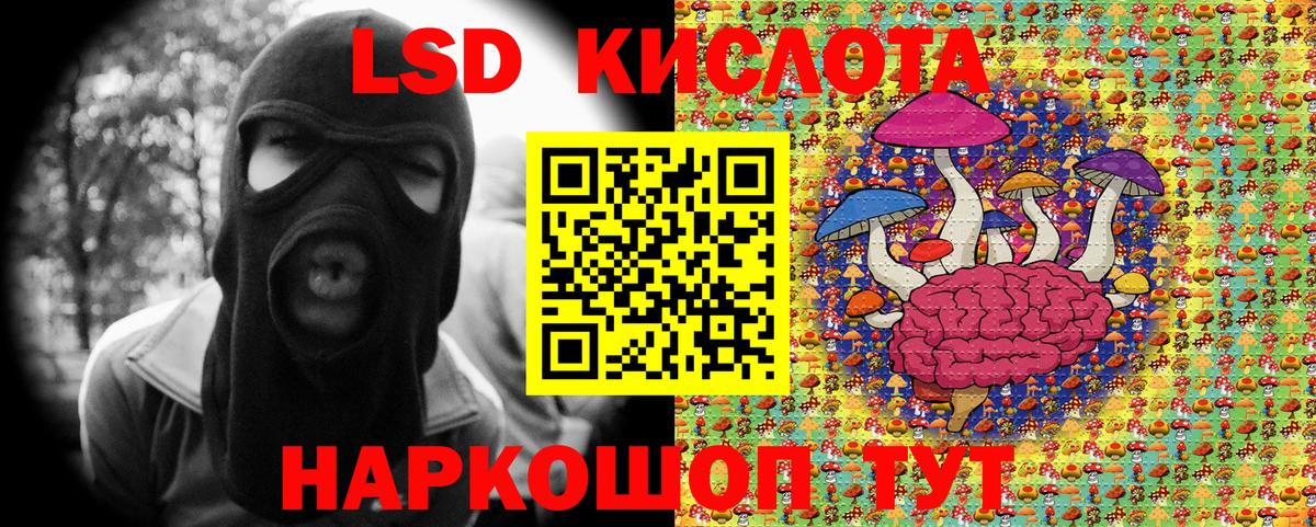 Серов  Марки N-bome  Вход с VPN  Марки 25I-NBOMe 1500мкг  Марки 25I-NBOMe 1500мкг 