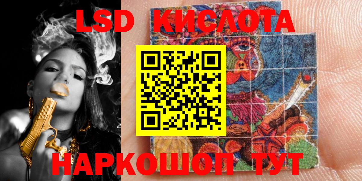 Марки 25I-NBOMe 1,5мг Серов