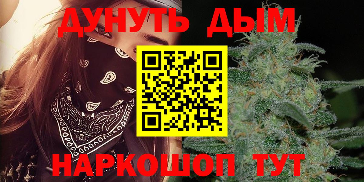Серов  Бошки марихуана Ganja  Бошки Шишки MAZAR  Бошки Шишки семена  Бошки марихуана White Widow  Вход с VPN 