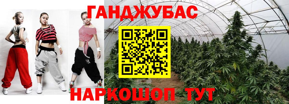 МАРИХУАНА индика Серов
